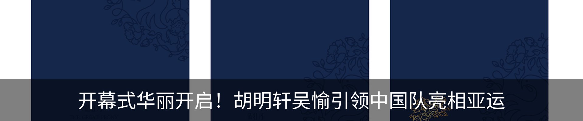 新闻动态